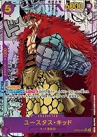 カードを買う/ONE PIECEカードゲーム/ブースターパック/【OP05