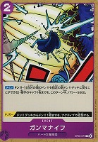 【ワンピ】C◇ガンマナイフ