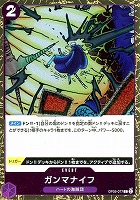 【ワンピ】Ｃ◇ガンマナイフ[ラメ入フォイル]