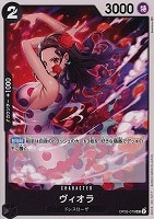 【ワンピ】U◇ヴィオラ