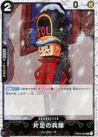 【ワンピ】Ｕ）パラレル◇片足の兵隊[海賊旗フォイル]