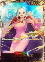 【ワンピ】ＰＲ◇ネフェルタリ・ビビ[チャンピオンシップ2024]