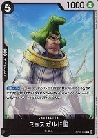 【ワンピ】C◇ミョスガルド聖