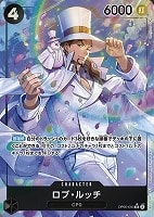 【ワンピ】ＳＲ）パラレル◇ロブ・ルッチ[フルアート]