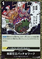 Amazon.co.jp: ワンピースカード sec パラレル 確定オリパ