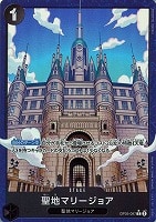 【ワンピ】Ｃ）パラレル◇聖地マリージョア[HISASHI HUJIWARA画]