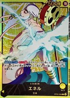 ONE PIECE Card Game EXTRA Anime 25th collection EB02 Uta
