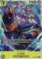 【ワンピ】ＳＲ◇エネル[通常版]