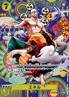 ワンピ】キズあり特価商品:黄: カードを買う(並び順：発売日 3
