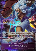 【ワンピ】ＳＥＣ）パラレル◇モンキー・D・ルフィ[tatsuya画]