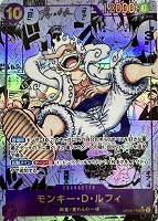 カードを買う/ONE PIECEカードゲーム/ブースターパック/【OP05