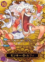 【ワンピ】ＰＲ◇モンキー・Ｄ・ルフィ[チャンピオンシップ2023/金]