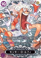 ワンピースカードゲームプロモ一覧・入手方法まとめ