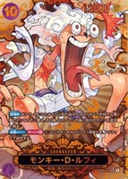 【ワンピ】ＰＲ◇モンキー・Ｄ・ルフィ[チャンピオンシップ2023/銅]