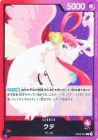 【ワンピ】Ｌ◇ウタ[通常版]