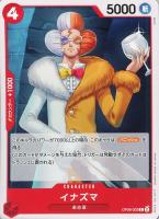 【ワンピ】Ｃ◇イナズマ