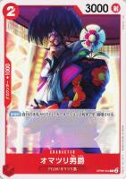 カードを買う/ONE PIECEカードゲーム/ブースターパック/【OP06 カードを買う/ONE PIECEカードゲーム/ブースターパック/【OP06