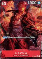 【ワンピ】ＳＲ）パラレル◇シャンクス[フルアート]