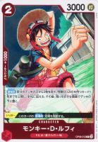 【ワンピ】Ｒ◇モンキー・Ｄ・ルフィ[通常版]