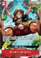 【ワンピ】Ｒ）パラレル◇モンキー・Ｄ・ルフィ[フルアート]