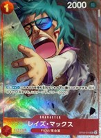 カードを売る/ONE PIECEカードゲーム/特殊セット/プレミアム カードを売る/ONE PIECEカードゲーム/特殊セット/プレミアム