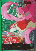 【ワンピ】Ｌ）パラレル◇ペローナ[文字金]