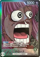 ペローナ[パラレル][驚き顔]