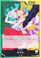 【ワンピ】Ｌ◇ヤマト[通常版]