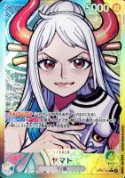 【ワンピ】Ｌ）パラレル◇ヤマト[フルアート]