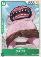 【ワンピ】Ｃ◇ワダツミ