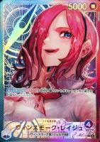 【ワンピ】Ｌ）パラレル◇ヴィンスモーク・レイジュ[フルアート]