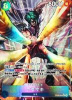 【ワンピ】ＳＲ）パラレル◇アラマキ[フルアート]