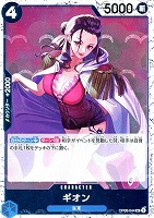 【ワンピ】Ｕ◇ギオン[ラメ入フォイル]