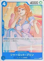 【ワンピ】ＰＲ◇シャーロット・プリン[右手頬/ノーマル仕様]