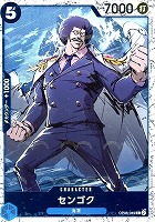 【ワンピ】Ｃ◇センゴク[ラメ入フォイル]