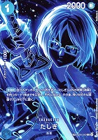 【ワンピ】Ｒ）スペシャルカード◇たしぎ