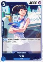 【ワンピ】Ｒ◇つる