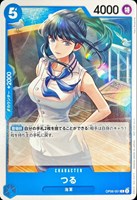 つる[HaruMiyajima画]