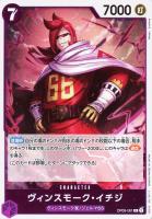 特徴:その他_ジェルマ66: カードを買う/ カード通販 | トレコロ