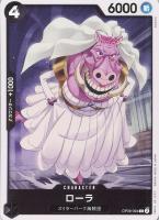 【ワンピ】C◇ローラ