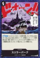 【ワンピ】C◇スリラーバーク