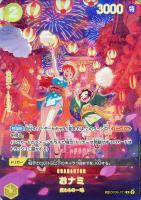 カードを買う/ONE PIECEカードゲーム/ブースターパック/【OP07