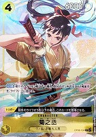 プレミアムカードコレクション - ベストセレクションvol.2