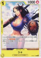 【ワンピ】C◇ラキ