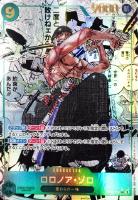 レアリティ:シークレットレア/色:緑: カードを買う/ カード通販