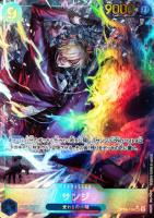 【ワンピ】ＳＥＣ）パラレル◇サンジ[右足前]