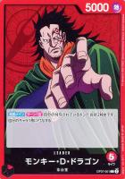 特徴:勢力_革命軍: カードを買う/ カード通販 | トレコロ