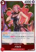 【ワンピ】R◇バカラ