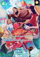 【ワンピ】Ｒ）スペシャルカード◇ウルージ
