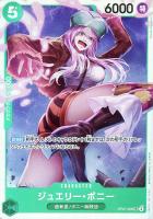 【ワンピ】ＳＲ◇ジュエリー・ボニー[通常版]